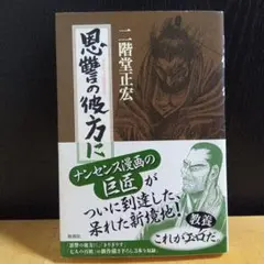 Item thumbnail for item 8335f542-28d0-4531-bc94-25244f6f26ef