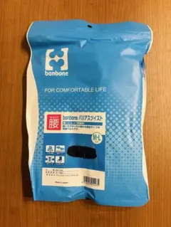 【新品・未使用】bonbone バリアスツイスト 腰コルセット(骨盤用) M-L