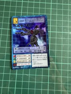 2026年最新】旧デジモンカード ベルゼブモンの人気アイテム - メルカリ