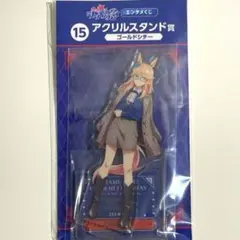 ウマ娘　シンデレラグレイ　くじ　ゴールドシチー　アクリルスタンド