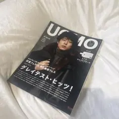 UOMO 12月号 2024