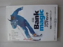 Bank magic スキー技術 DVD