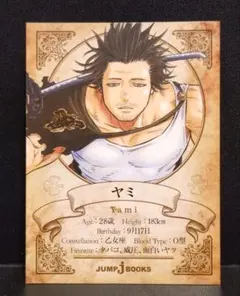 2026年最新】ブラッククローバー 特典 カードの人気アイテム - メルカリ