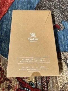 【新品・未開封】嵐 20周年 ファンクラブ会員限定 記念品 フォトフレーム