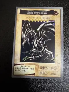 遊戯王 D-HERダークエンジェル 25シク - メルカリ