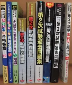 蛍雪時代24年10月〜26年3月 計18冊＋臨時増刊号 計3冊 - メルカリ