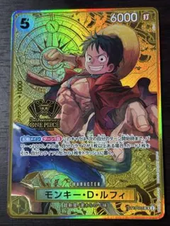 2026年最新】ワンピースカード 2nd anniversary ルフィの人気アイテム