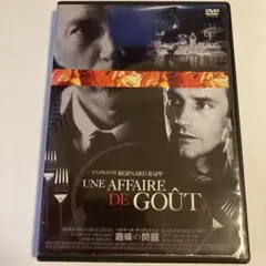 ポーカーフェイス アランドロン主演 DVD - メルカリ