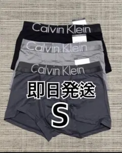 ⭐️新品未使用⭐️Calvin Klein ボクサーパンツ S 3枚セット
