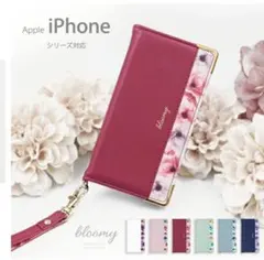 Elegante 花柄手帳型ケース ピンク　iPhone14pro