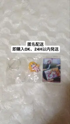 【即購入OK、24H以内発送、匿名配送】2.5次元の誘惑 リリエル2点セット