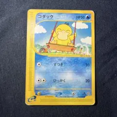 2026年最新】コダック eカードの人気アイテム - メルカリ