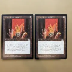 MTG 旧枠《ファイレクシアの塔/Phyrexian Tower》[USG] - メルカリ