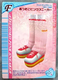 Item thumbnail for item 6c143248-5b9c-4d80-ba75-14d17f9919b1