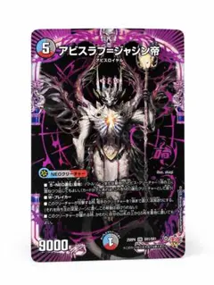 2026年最新】デュエマ コロコロ 付録の人気アイテム - メルカリ