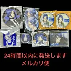 家庭教師ヒットマンREBORN ！！六道骸　9点　セット