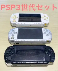 SONY PSP-1000.2000.3000 PSP ゲーム機