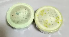 匿名・即購入可】紙博東京限定 ヨハク マスキングテープセット - メルカリ