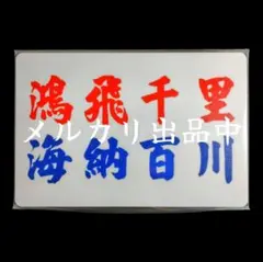 2025年最新】オクトパスカード香港の人気アイテム - メルカリ