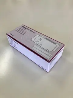 Yamazaki 新3相ダイナモライト Model YE-5650