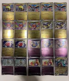 ポケモンカードゲーム まとめ売りのサムネイル