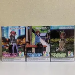 五等分の花嫁　ちょこのせ　フィギュア　 3点セット 中野ニ乃 三玖 四葉