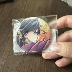 鬼滅の刃 冨岡義勇 バッジ 57mm