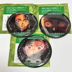 鬼滅の刃　無限城編　ものがたる眼差しコレクション