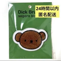 Item thumbnail for item eda07477-8c5a-468b-a604-e758c4843674