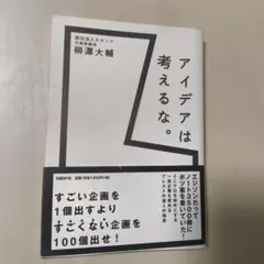 Item thumbnail for item 47096343-5591-4899-b022-c54552fbab54