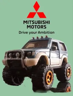 三菱　1991パジェロ　リフトアップ　カスタムミニカー　 オフロード　ハイリフト