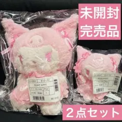 エクシブ Aloha! ハローキティプラン オリジナルぬいぐるみ 2個セット
