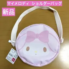 セール！新品！マイメロディ ショルダーバッグ　ポシェット　サンリオ　女子　ベビ