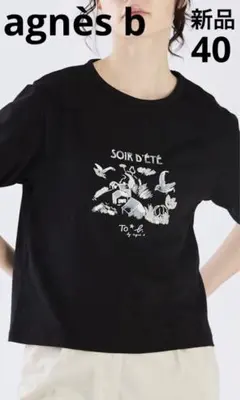 新品　agnès b.アニエスベー　プリントＴシャツ　ブラック サイズ40/Ｌ