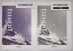 2026年最新】element workbookの人気アイテム - メルカリ