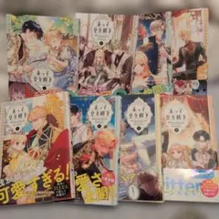 末っ子皇女殿下 9巻セット 全巻セット 既刊 - メルカリ