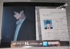 一番くじ チェンソーマン 第2弾 クリアポスター 早川アキ アキ