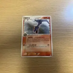 ぺったまくん様 リクエスト 2点 まとめ商品