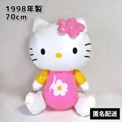 ハローキティ ビニール製空気人形 特大 お花 98年製 当時物 希少 レトロ