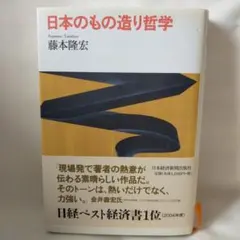 Item thumbnail for item 7628077f-a678-4233-bac0-73ab059f335c