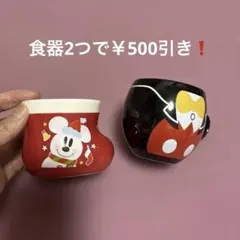 Disney ミニグラス 飾り4個セット 高さ約6cm - メルカリ