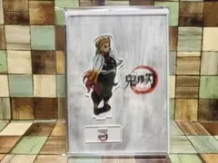 鬼滅の刃 柱合会議編 蝶屋敷編 ランダムアクリルスタンド 煉獄杏寿郎