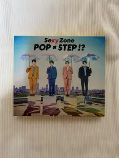POP×STEP!? 初回限定盤A