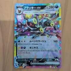 ブラッキーex RR SV8a テラスタルフェスex 093/187 - メルカリ