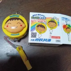 Item thumbnail for item 8135ee1a-5684-420e-9aea-6d01a82dc813