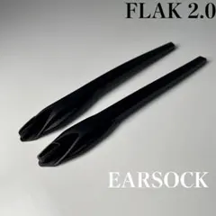 OAKLEY オークリー FLAK 2.0 フラック2.0　イヤーソック 互換品