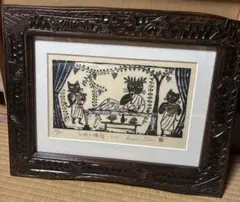 渡辺俊明 額装絵画 俊明がたり - メルカリ