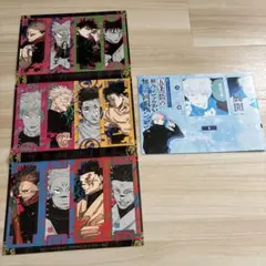 呪術廻戦 最強ジャンプ ふろく2024年6月号セット