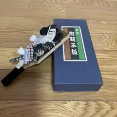2026年最新】押絵羽子板 歌舞伎の人気アイテム - メルカリ