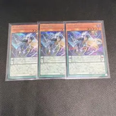 遊戯王 星読みの魔術師-ホロスコープマジシャン シークレットM